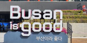 김서율, 부산을 詩로 기록하는 감성 기행 AI 작가